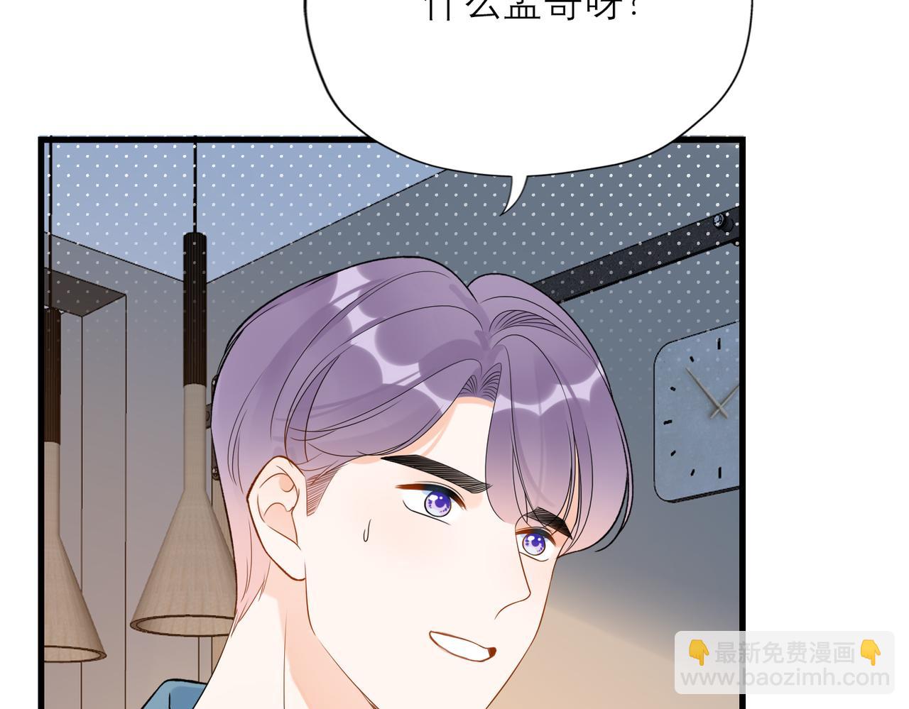 第73话 真相大白(1/3)-第169话