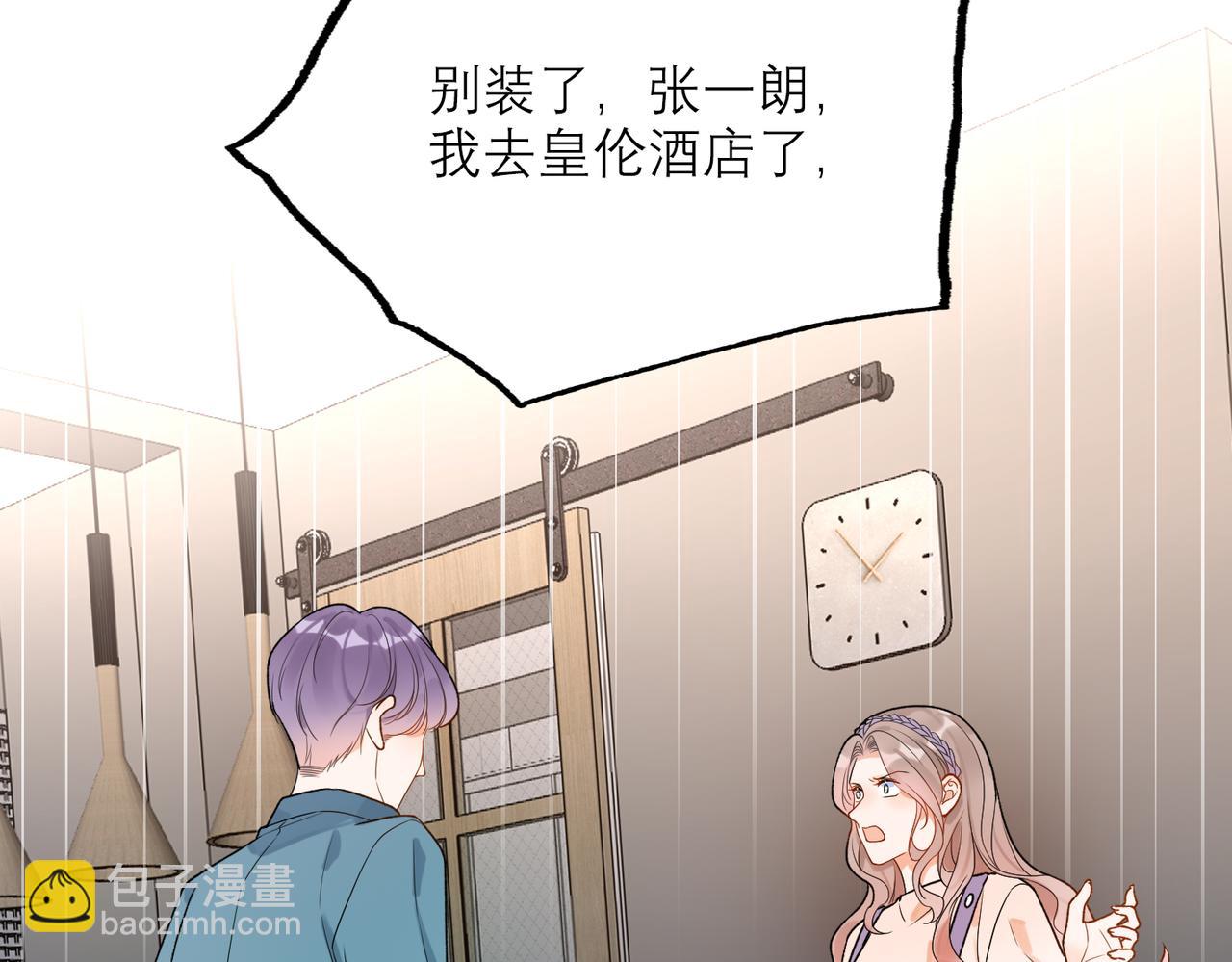 第73话 真相大白(1/3)-第169话