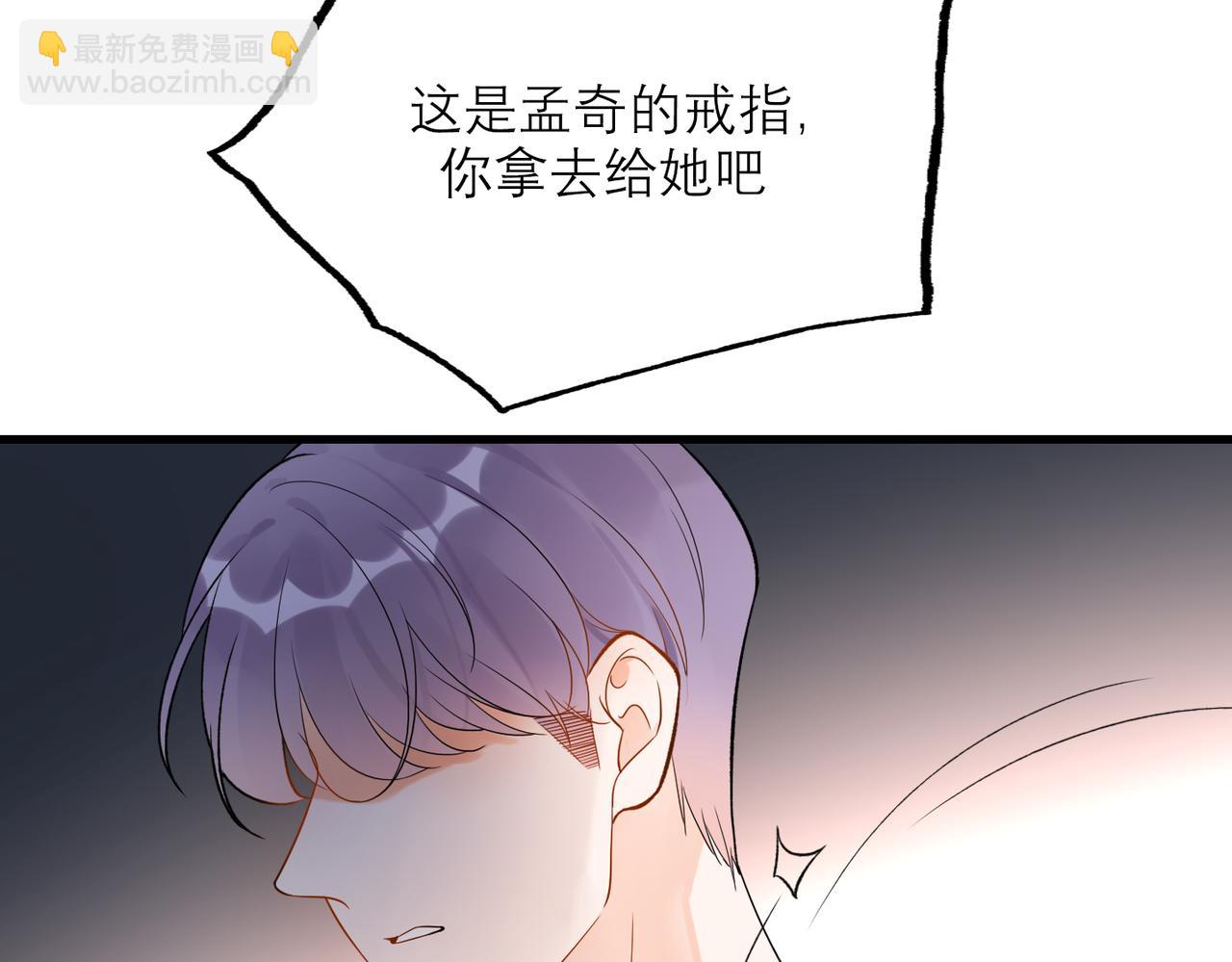 第73话 真相大白(1/3)-第169话