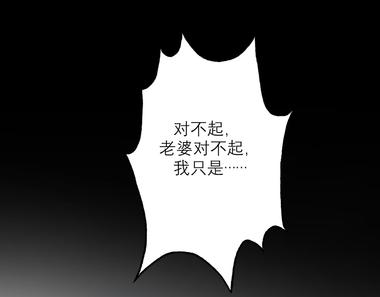 第73话 真相大白(1/3)-第169话