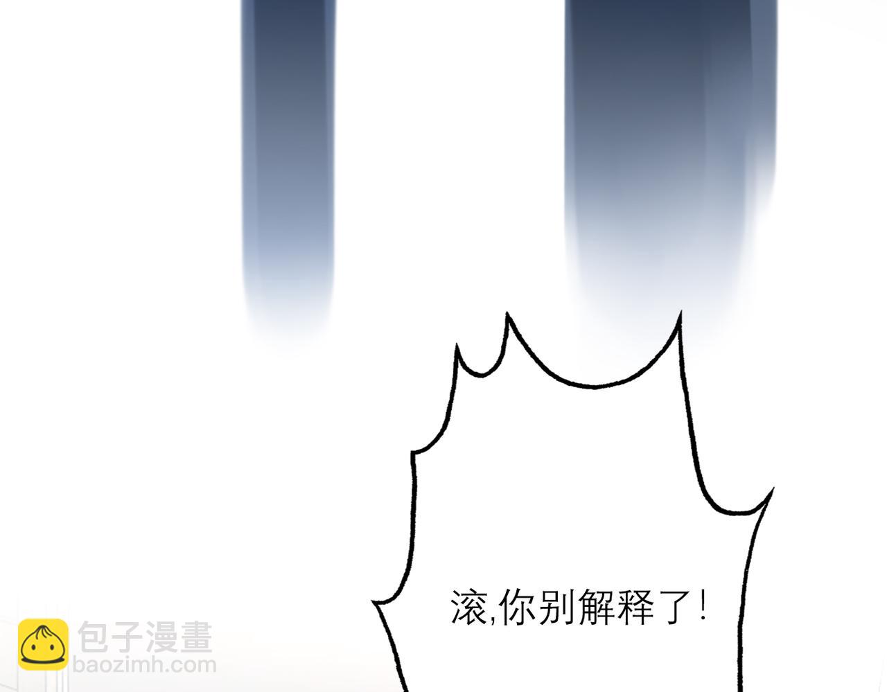 第73话 真相大白(1/3)-第169话