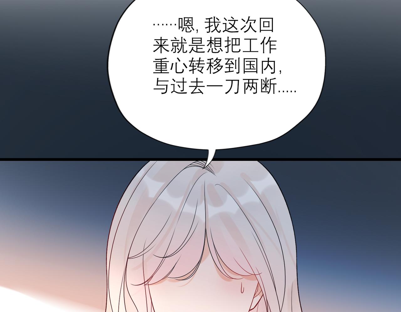 第73话 真相大白(1/3)-第169话