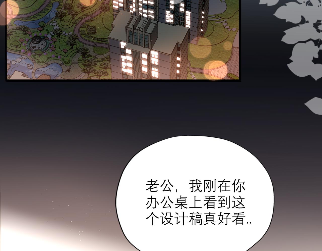 第73话 真相大白(1/3)-第169话