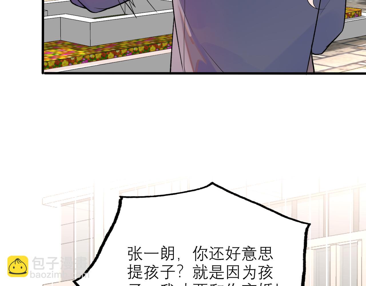 第75话 最后的挽留(1/3)-第171话