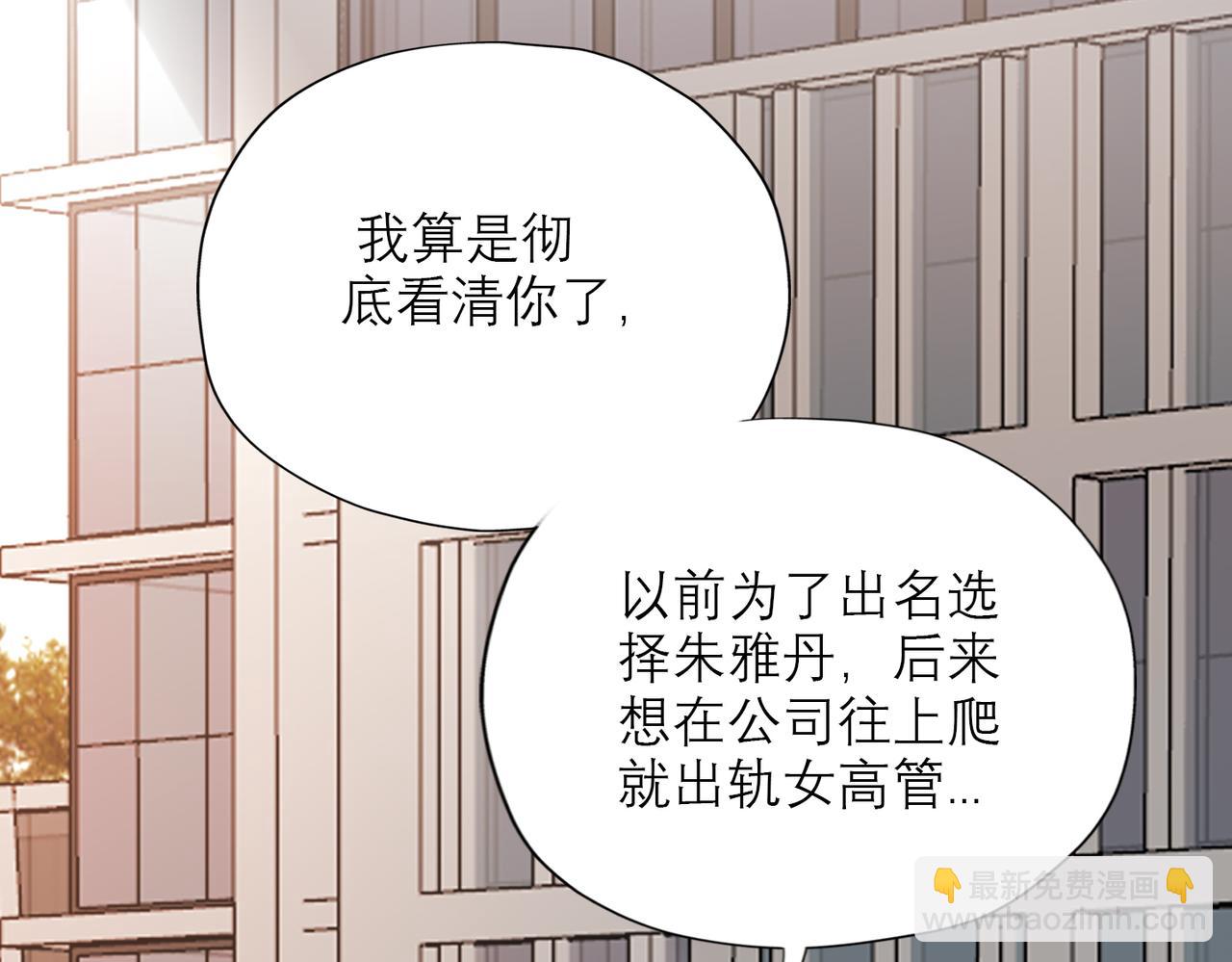 第75话 最后的挽留(1/3)-第171话