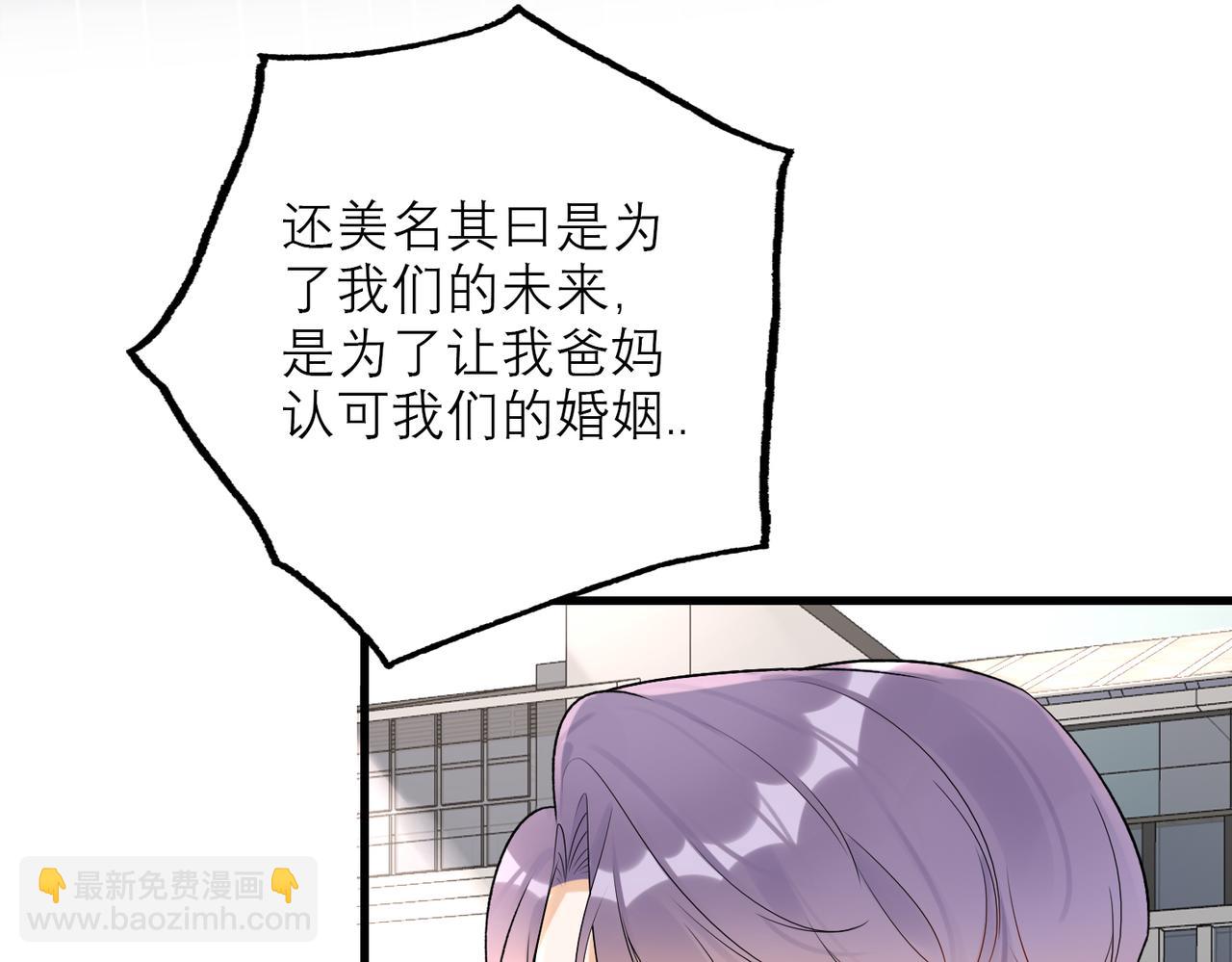 第75话 最后的挽留(1/3)-第171话