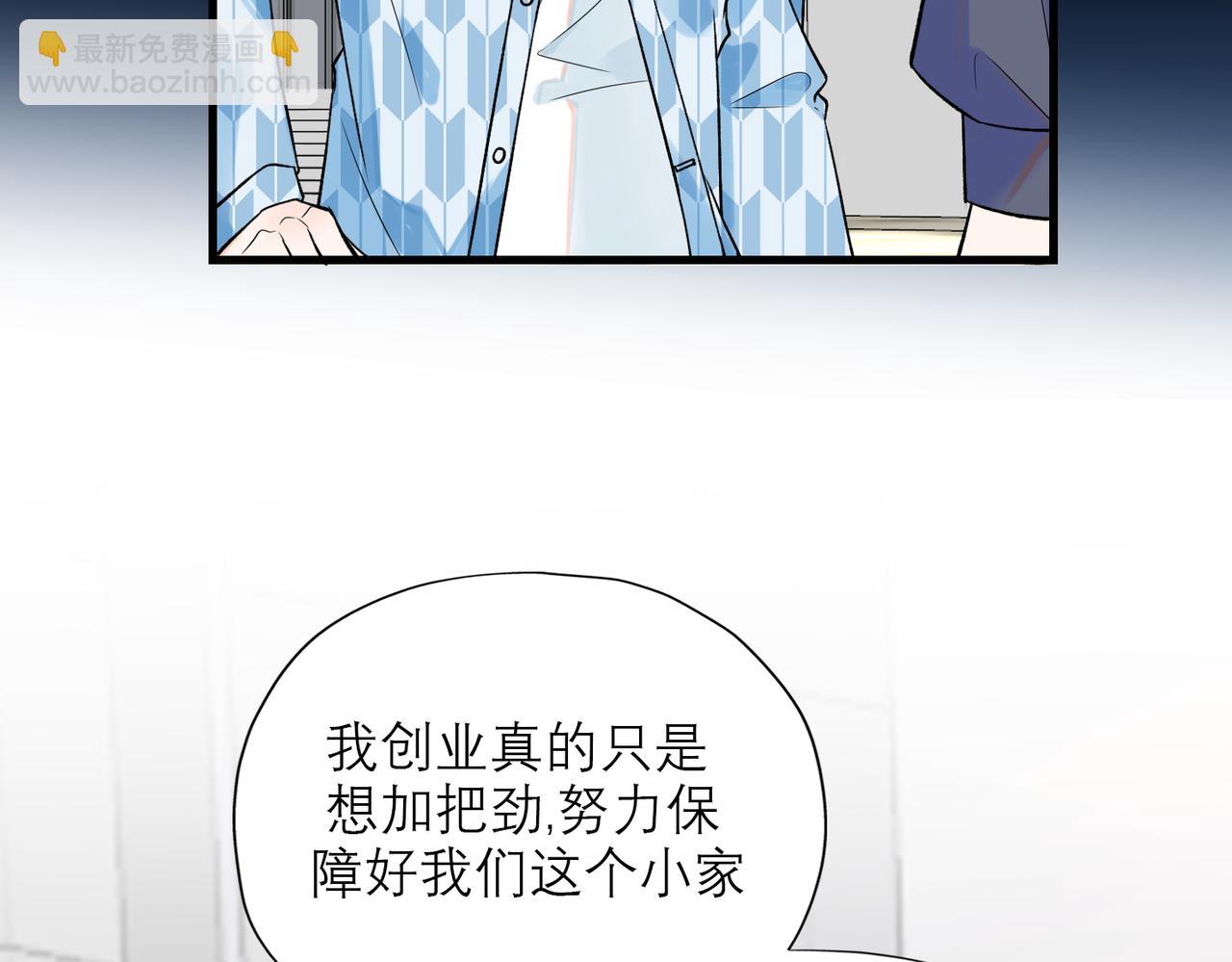 第75话 最后的挽留(1/3)-第171话