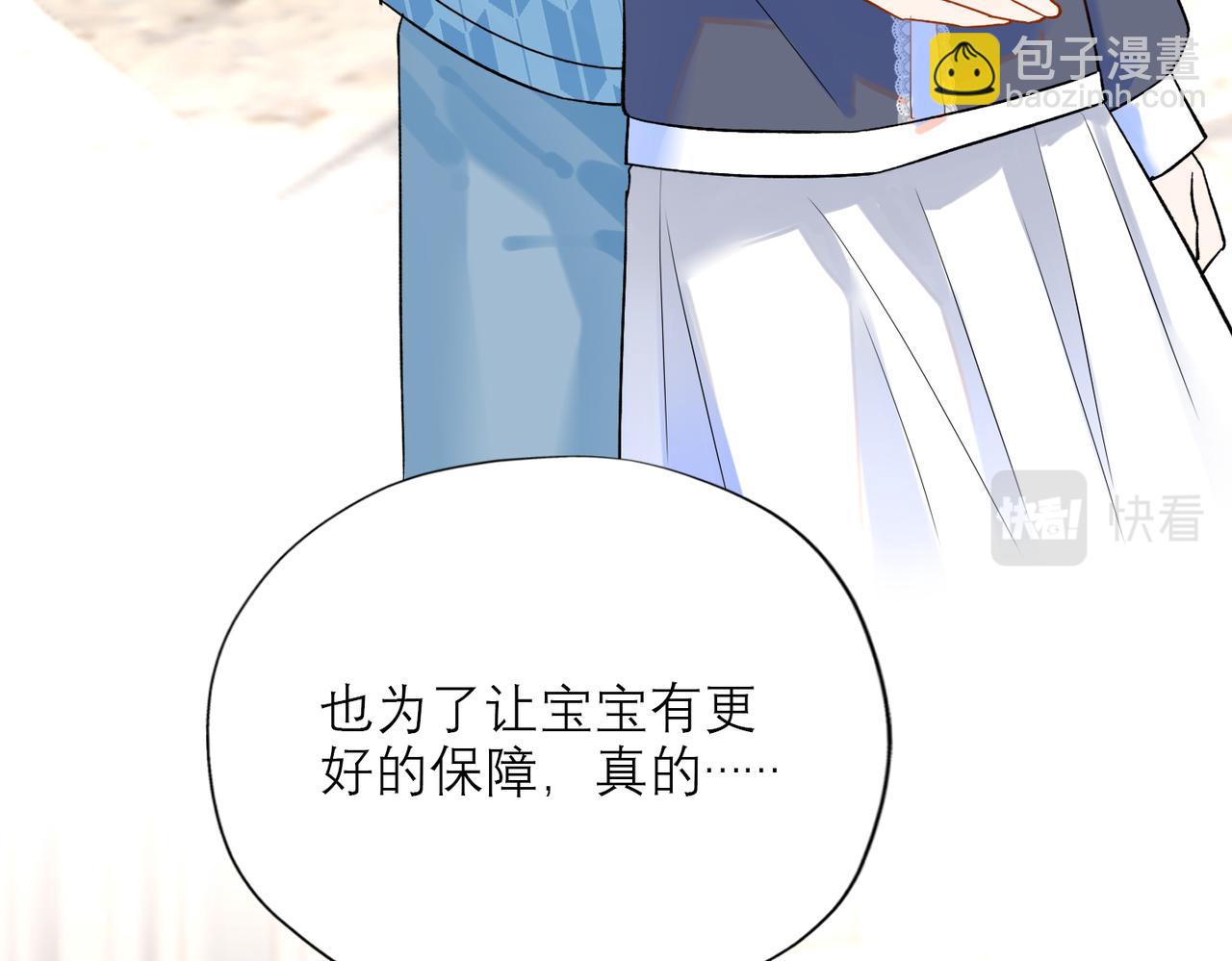 第75话 最后的挽留(1/3)-第171话