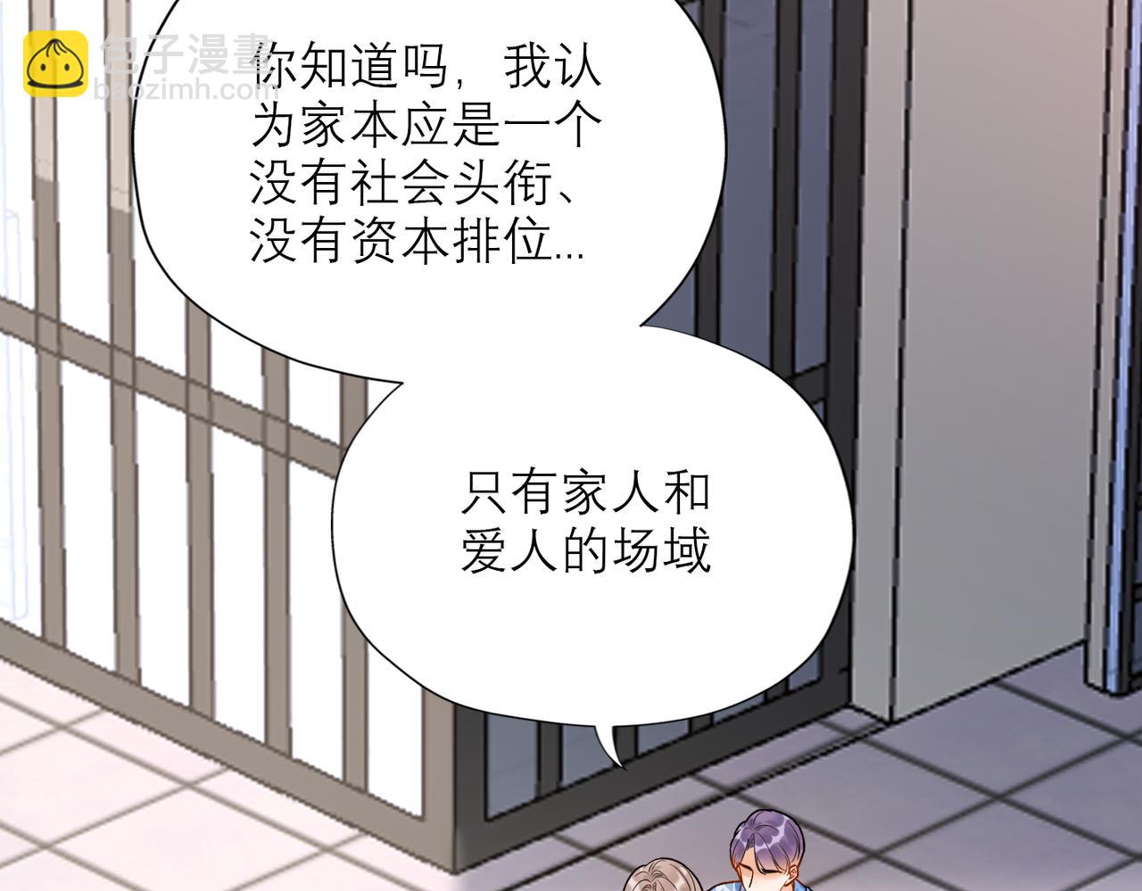 第75话 最后的挽留(1/3)-第171话