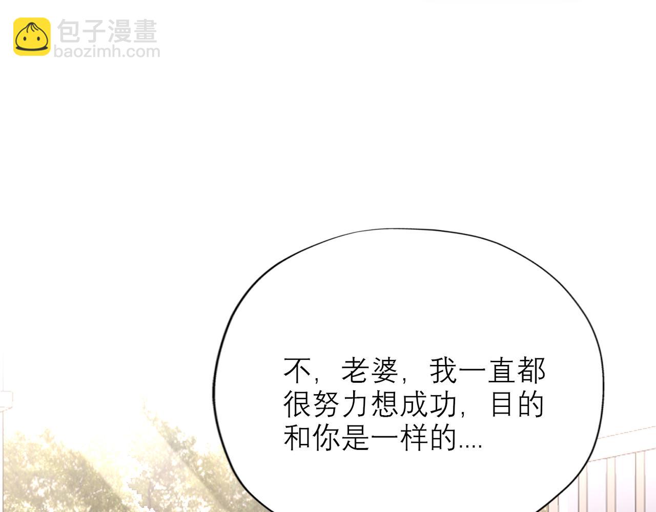 第75话 最后的挽留(1/3)-第171话