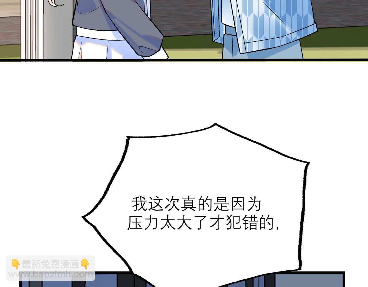 第75话 最后的挽留(1/3)-第171话