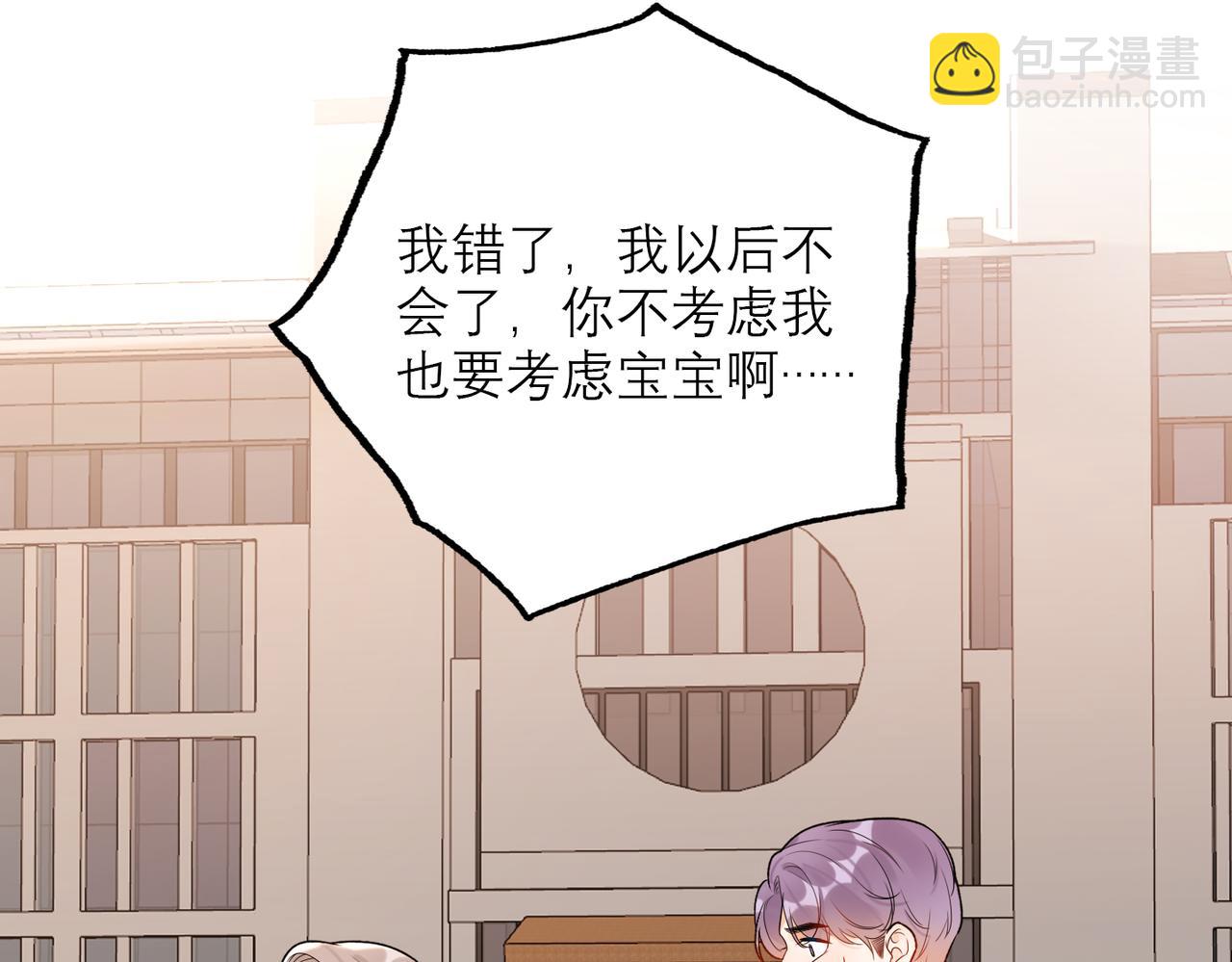 第75话 最后的挽留(1/3)-第171话