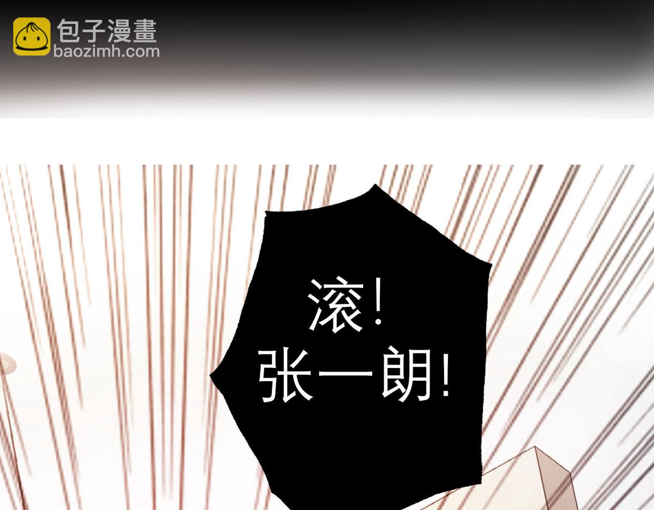 第77话 复仇的种子在心中埋下(1/3)-第173话