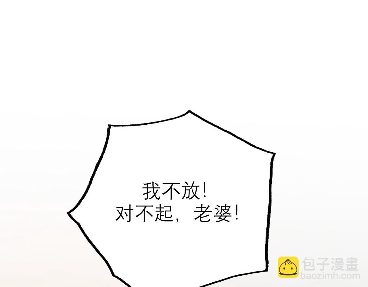 第77话 复仇的种子在心中埋下(1/3)-第173话