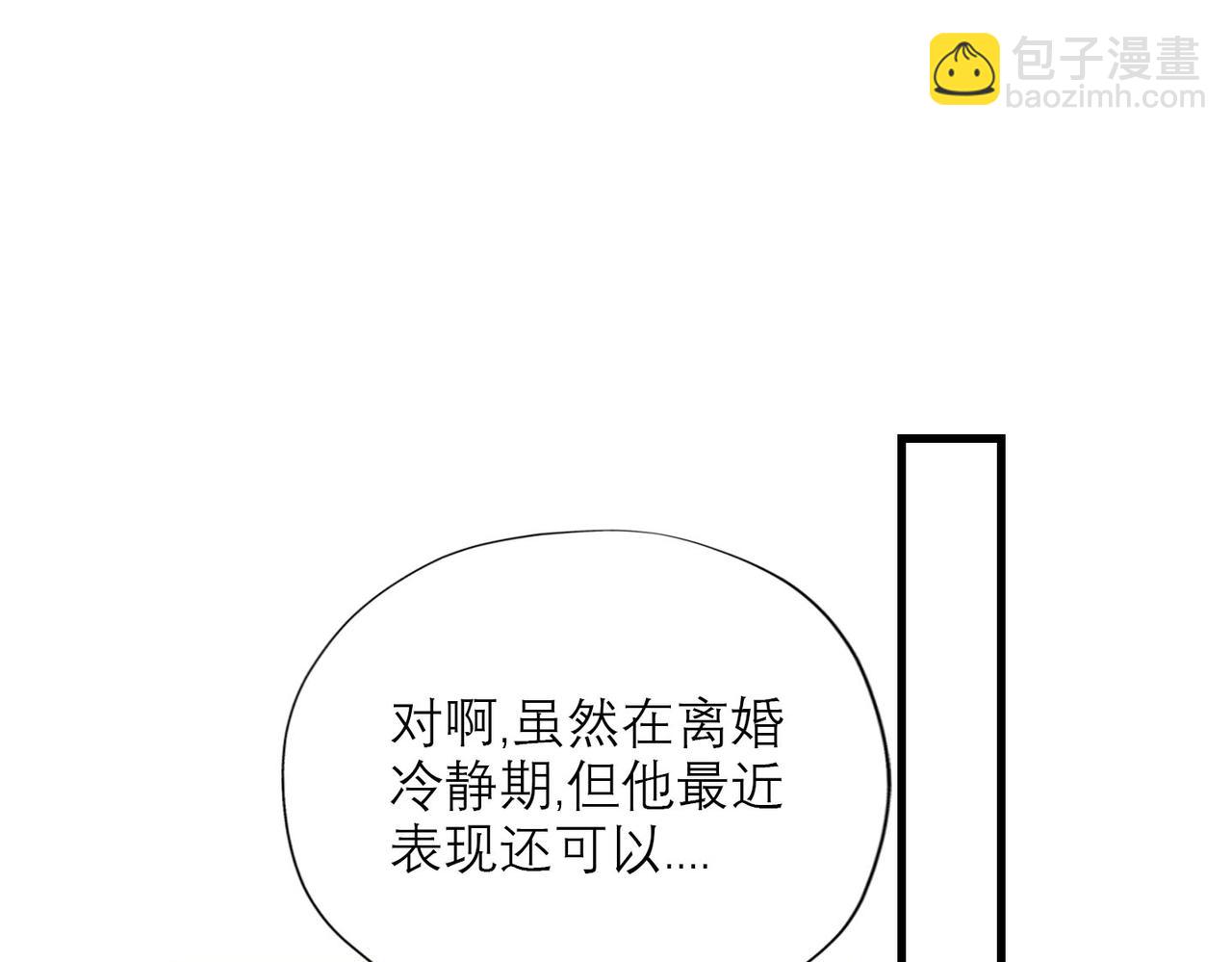 第77话 复仇的种子在心中埋下(1/3)-第173话