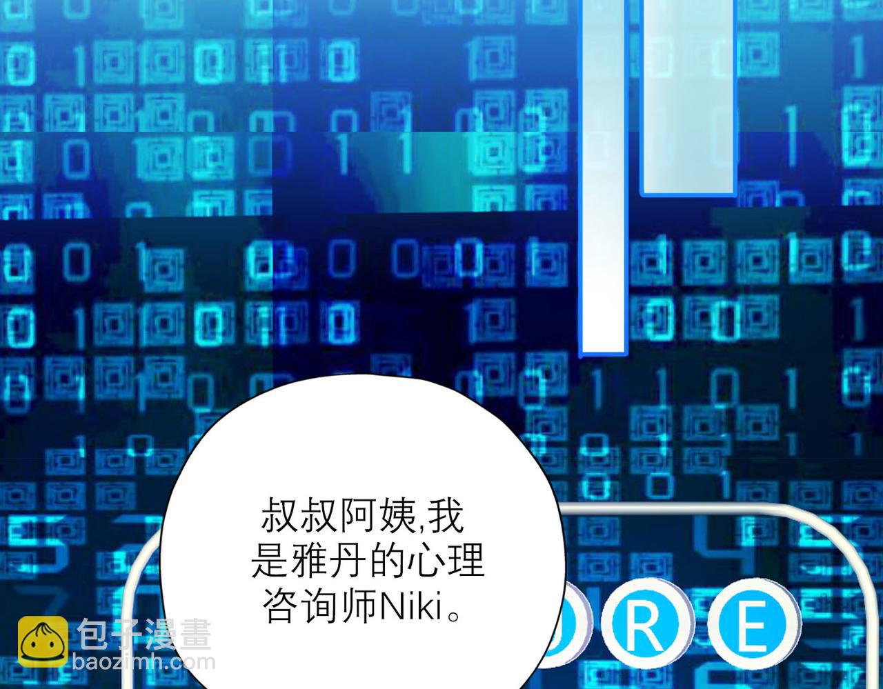 第77话 复仇的种子在心中埋下(1/3)-第173话