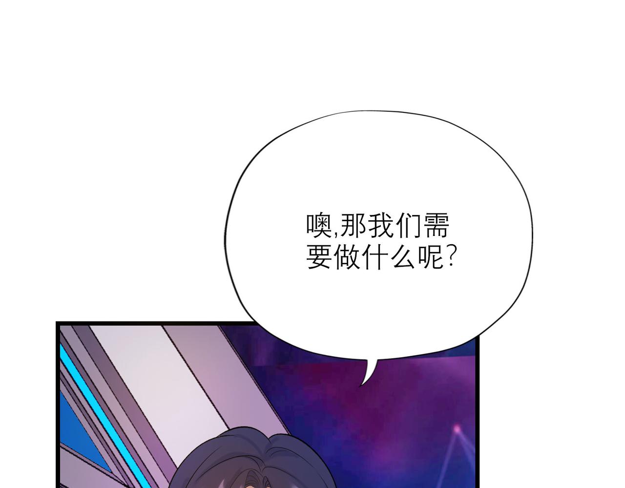 第77话 复仇的种子在心中埋下(1/3)-第173话