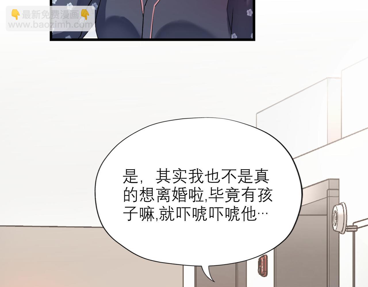 第77话 复仇的种子在心中埋下(1/3)-第173话