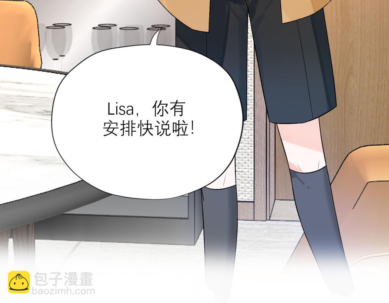 第79话 小三竟当面挑衅？(1/3)-第175话