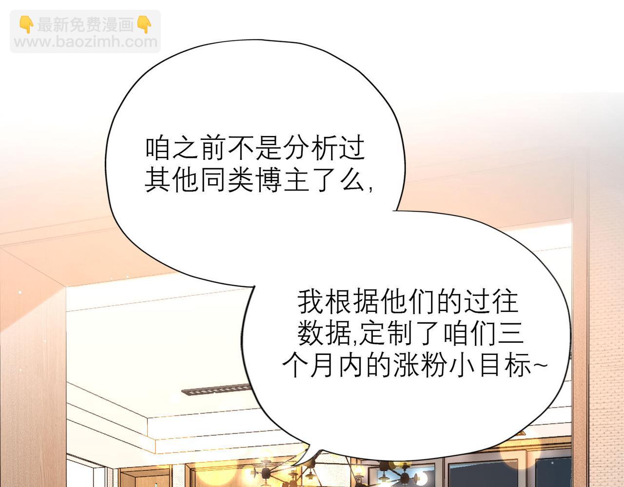 第79话 小三竟当面挑衅？(1/3)-第175话