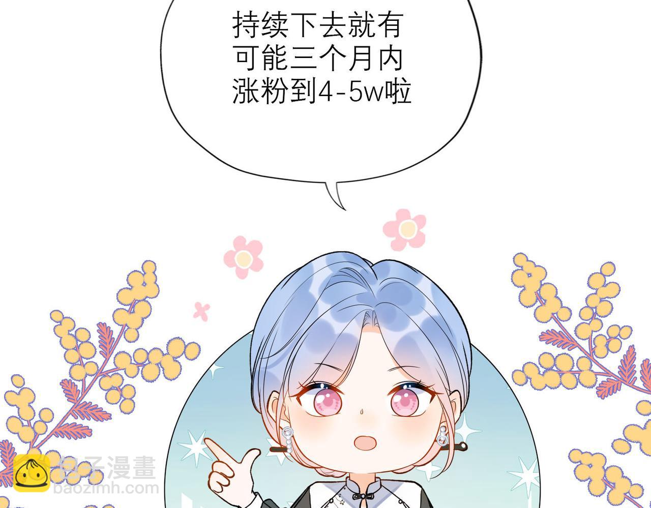 第79话 小三竟当面挑衅？(1/3)-第175话