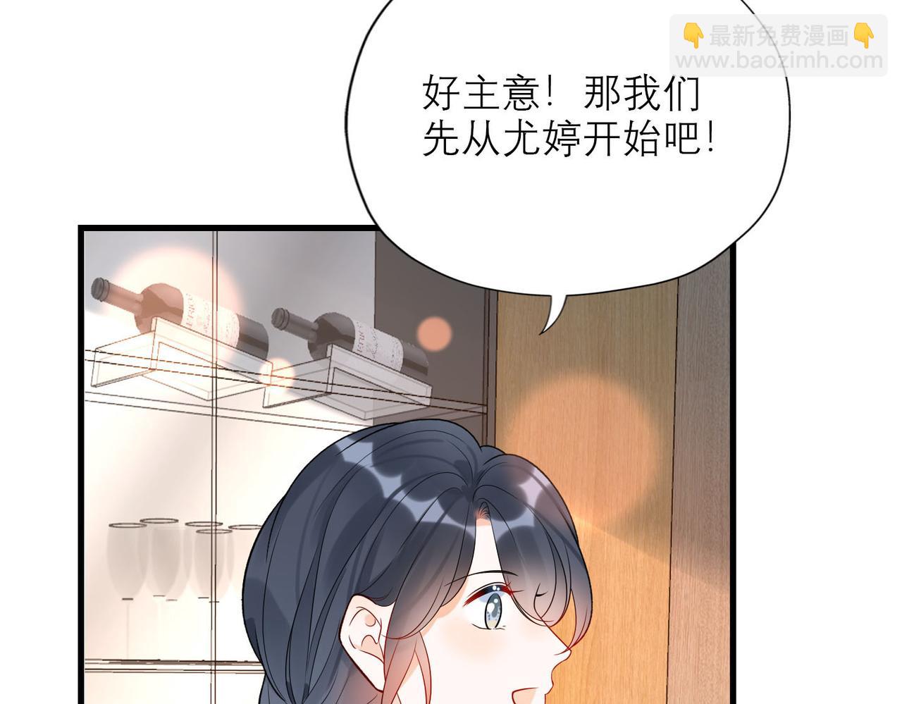 第79话 小三竟当面挑衅？(1/3)-第175话
