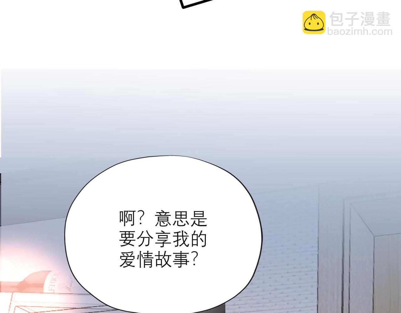 第79话 小三竟当面挑衅？(1/3)-第175话