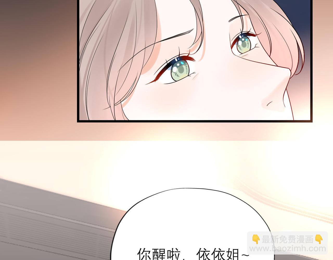 第79话 小三竟当面挑衅？(1/3)-第175话