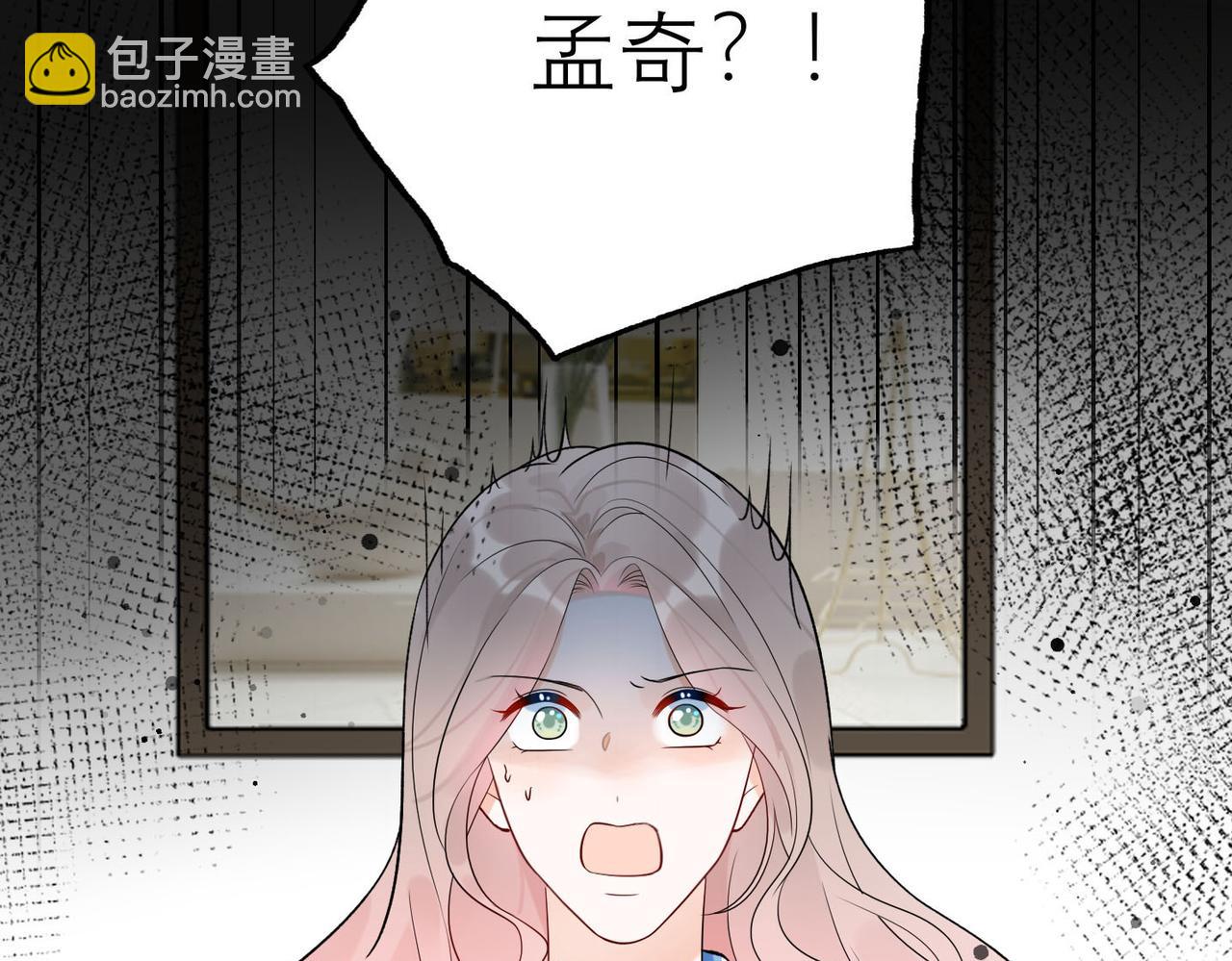 第79话 小三竟当面挑衅？(1/3)-第175话