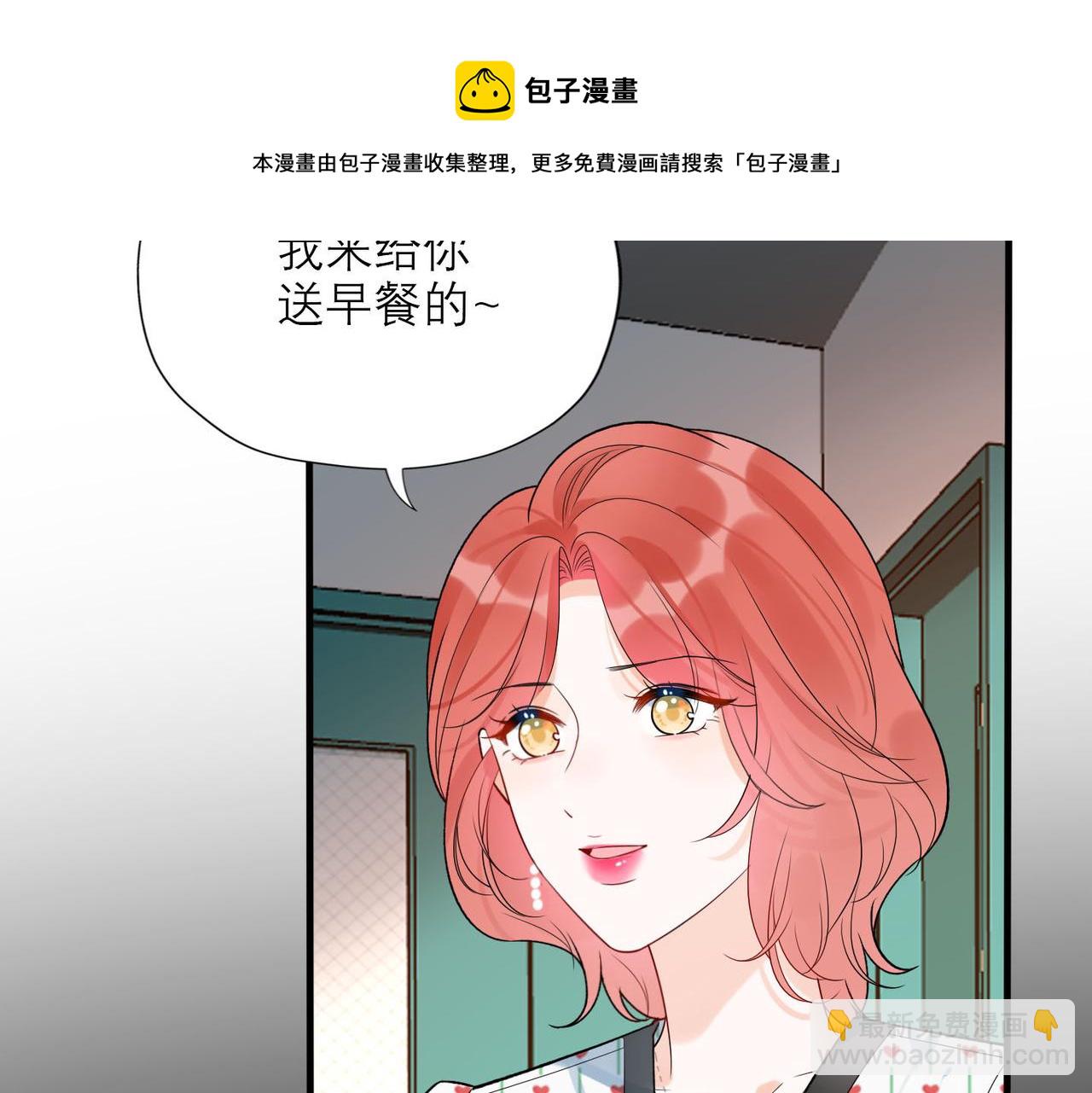 第79话 小三竟当面挑衅？(1/3)-第175话