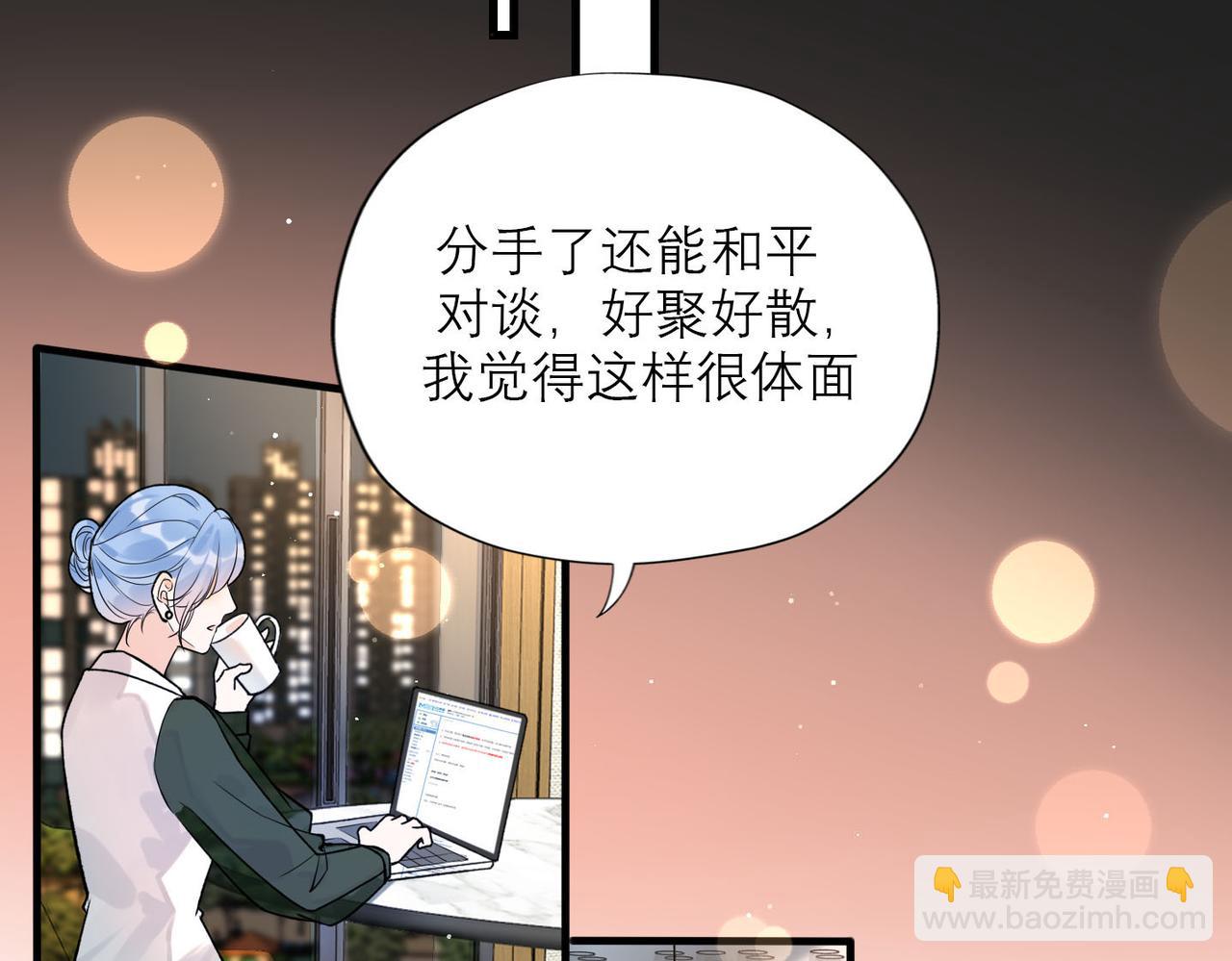 第79话 小三竟当面挑衅？(1/3)-第175话