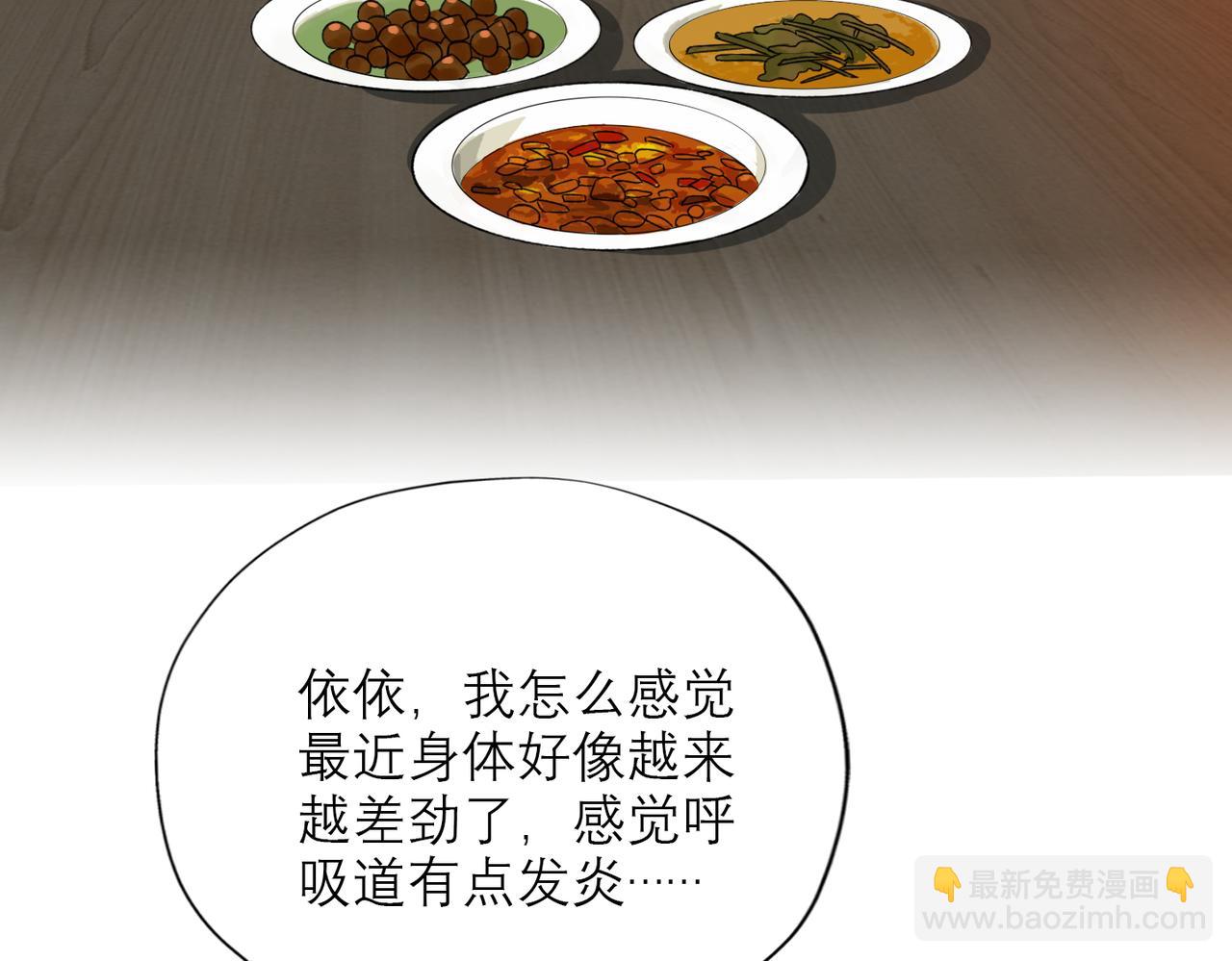 第81话 工作的新方向(1/3)-第177话