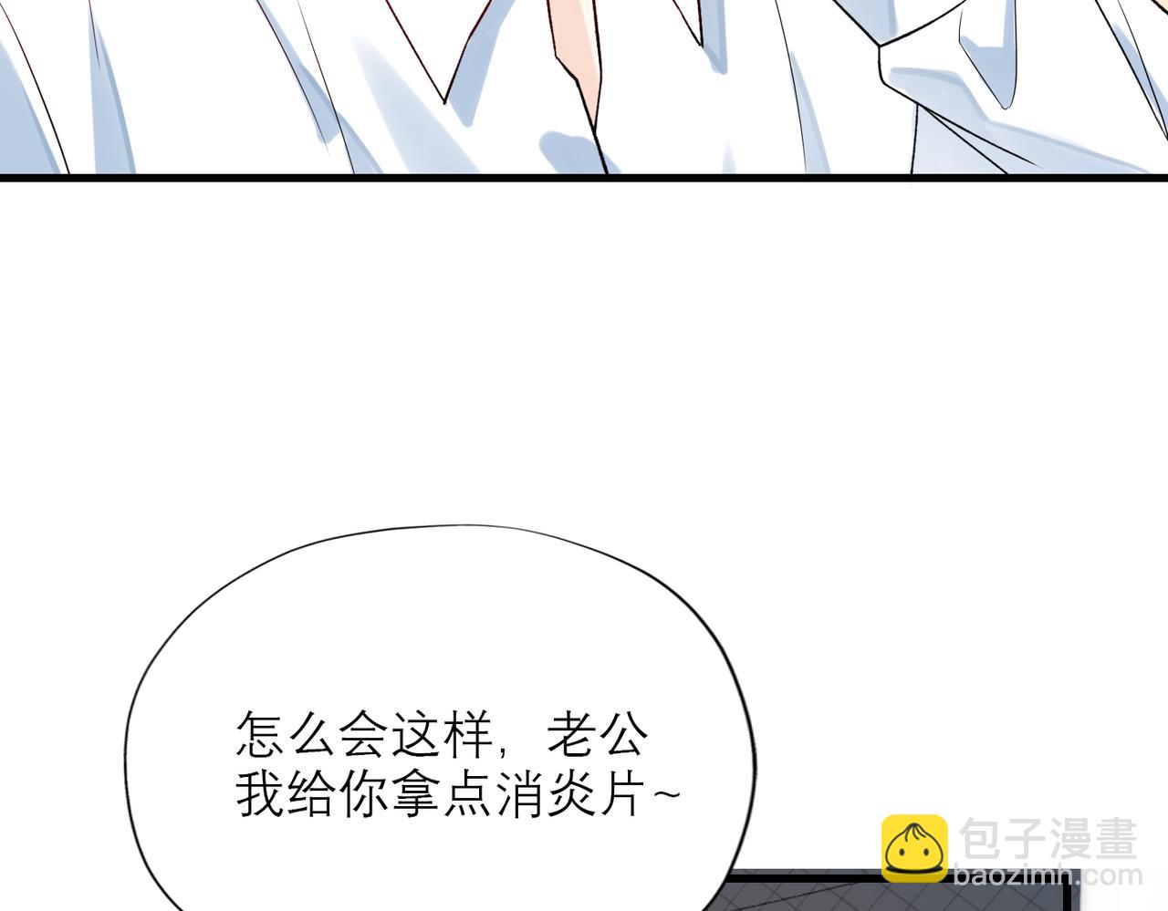 第81话 工作的新方向(1/3)-第177话