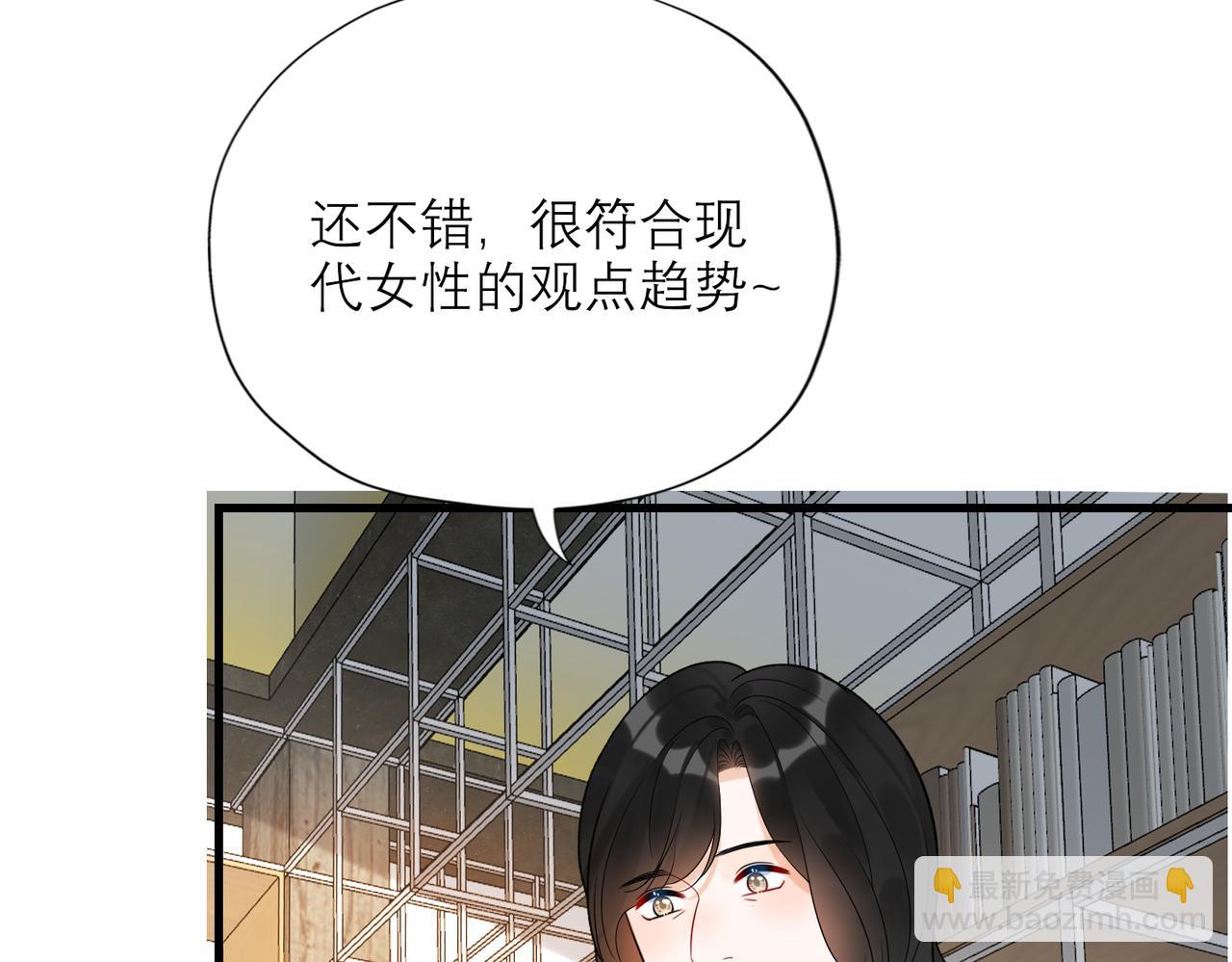 第81话 工作的新方向(1/3)-第177话