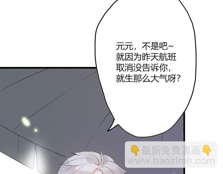 第17话 幸存的温暖(1/5)-第19话