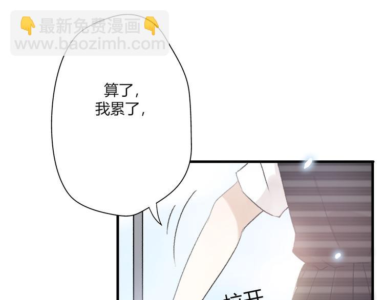 第17话 幸存的温暖(1/5)-第19话