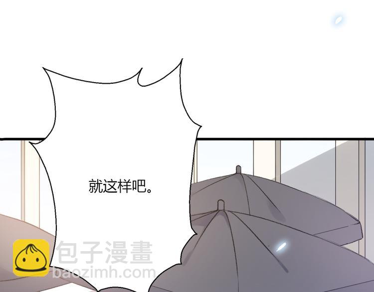 第17话 幸存的温暖(1/5)-第19话