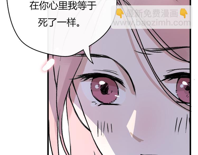 第19话 反客为主(1/5)-第21话