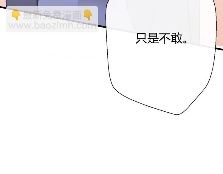 第19话 反客为主(1/5)-第21话