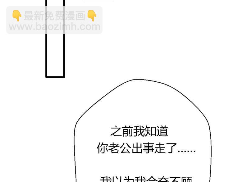 第19话 反客为主(1/5)-第21话