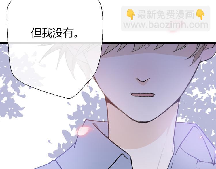 第19话 反客为主(1/5)-第21话