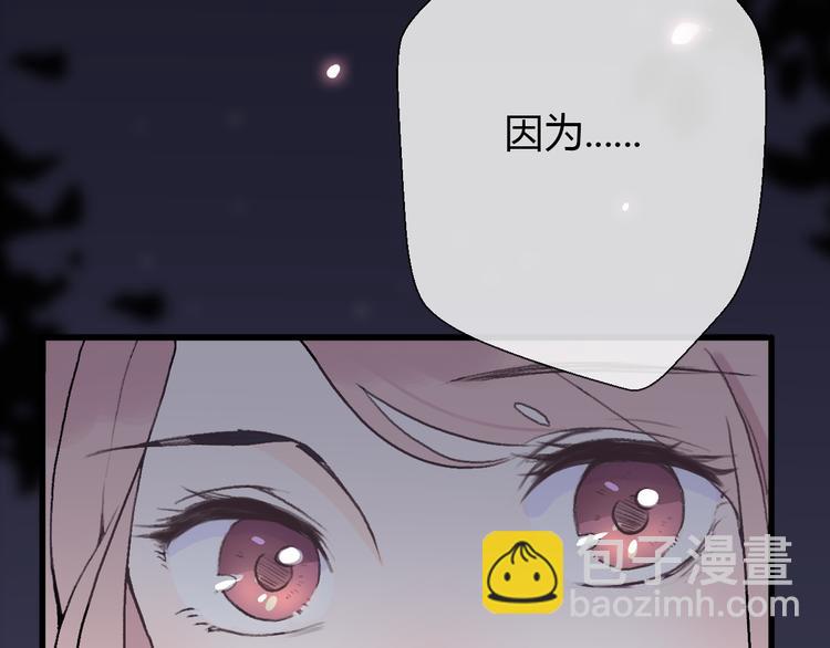 第19话 反客为主(1/5)-第21话