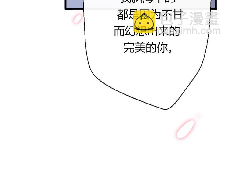 第19话 反客为主(1/5)-第21话