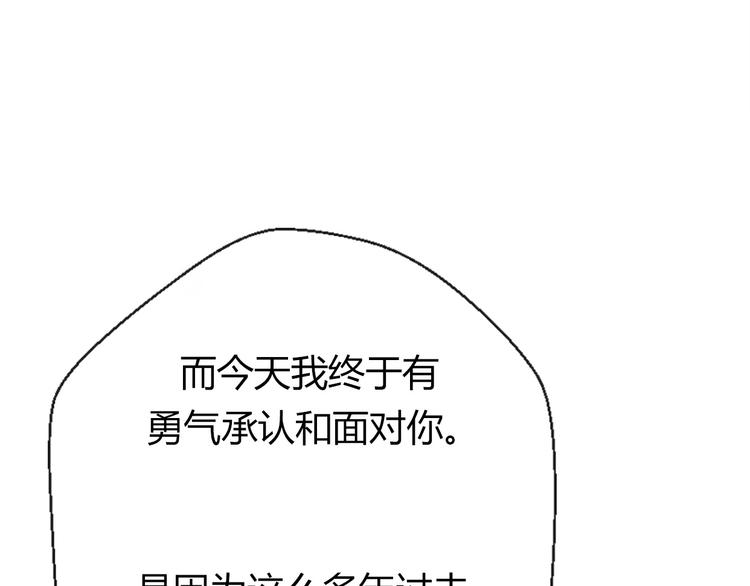 第19话 反客为主(1/5)-第21话