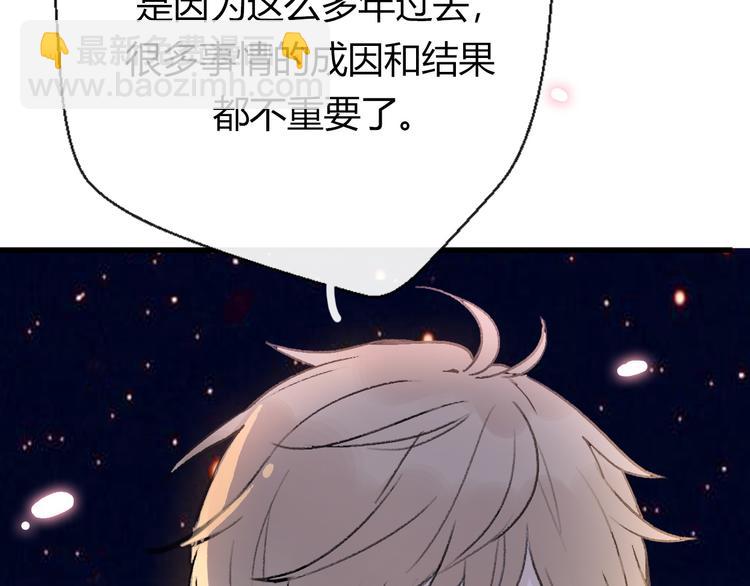 第19话 反客为主(1/5)-第21话