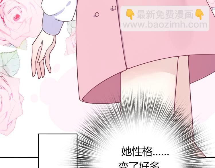 第21话 颠覆和改观(1/5)-第23话