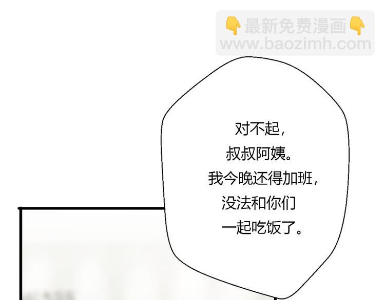 第21话 颠覆和改观(1/5)-第23话