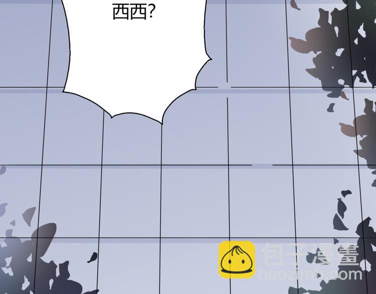 第23话 信任的裂痕(1/5)-第25话