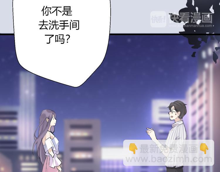 第23话 信任的裂痕(1/5)-第25话