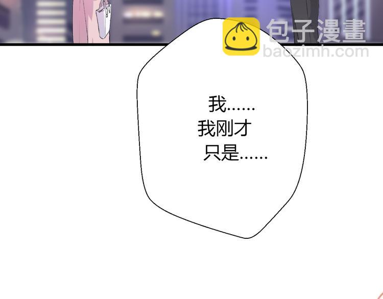 第23话 信任的裂痕(1/5)-第25话